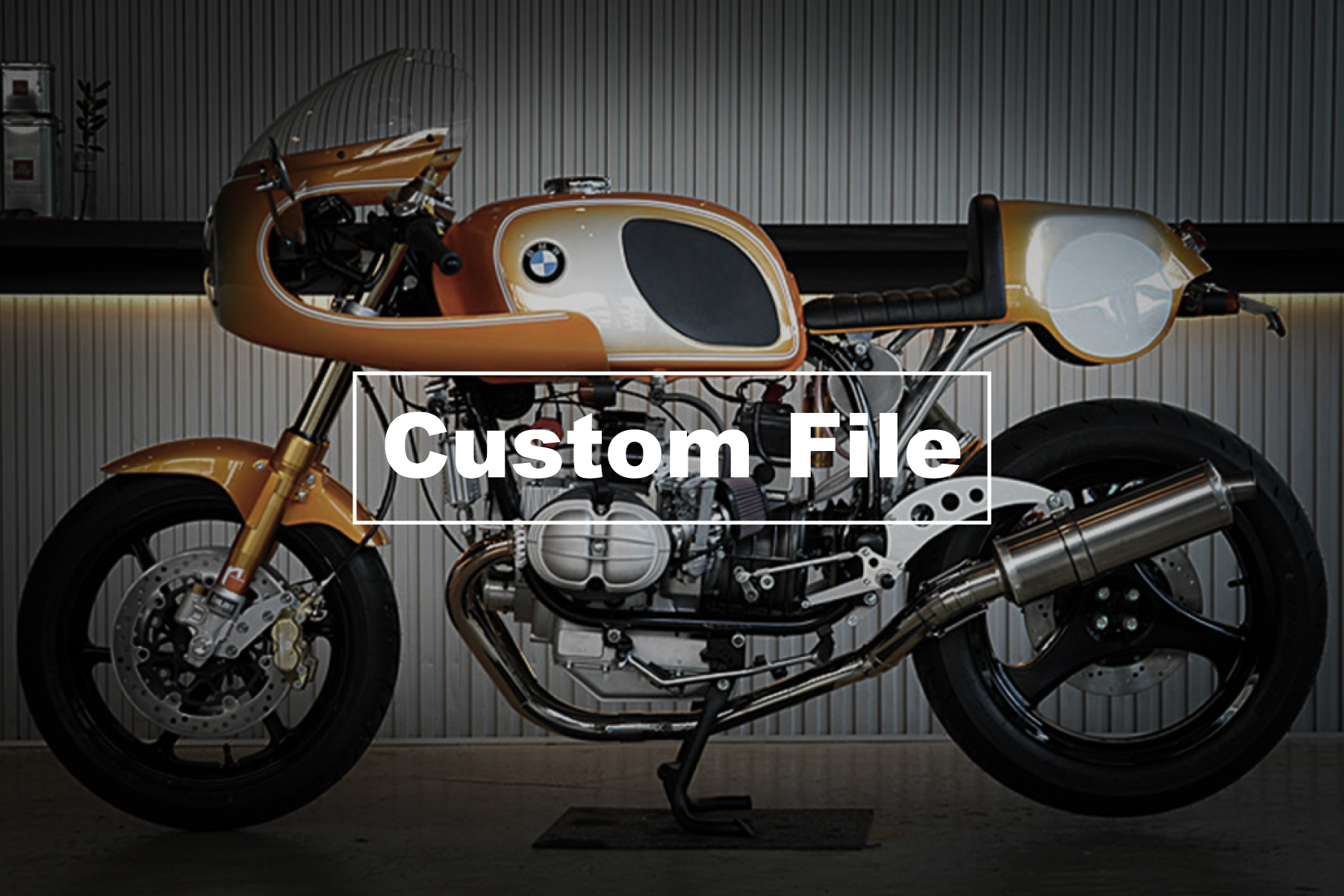 カスタムファイル